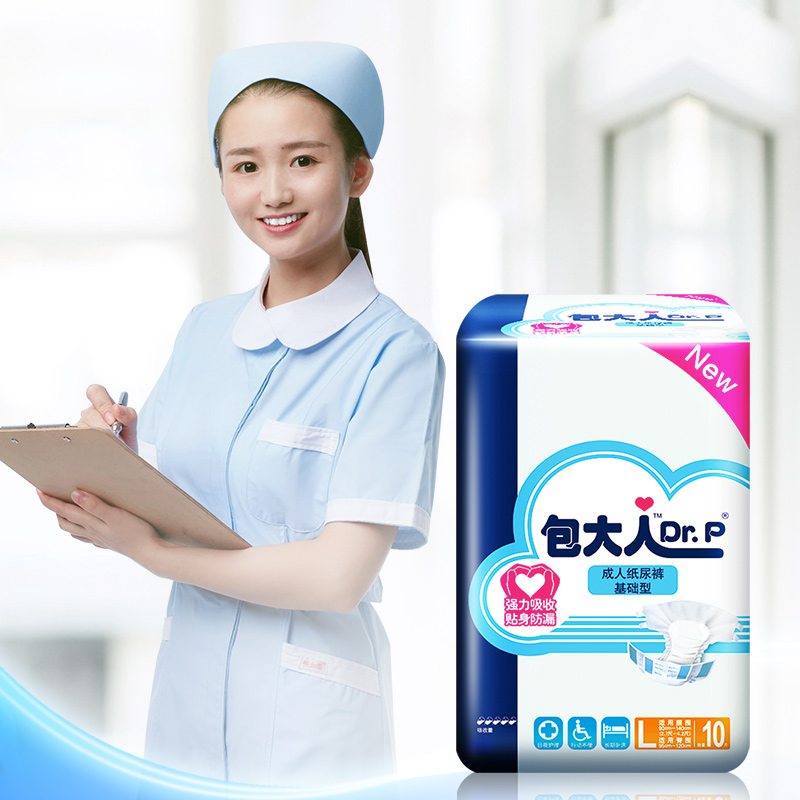 Dr．P/包大人成人纸尿裤40片L码
