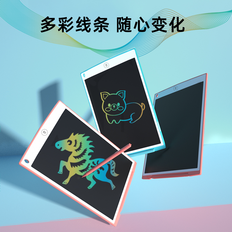 可签到！7寸宝贝部落儿童护眼液晶画板