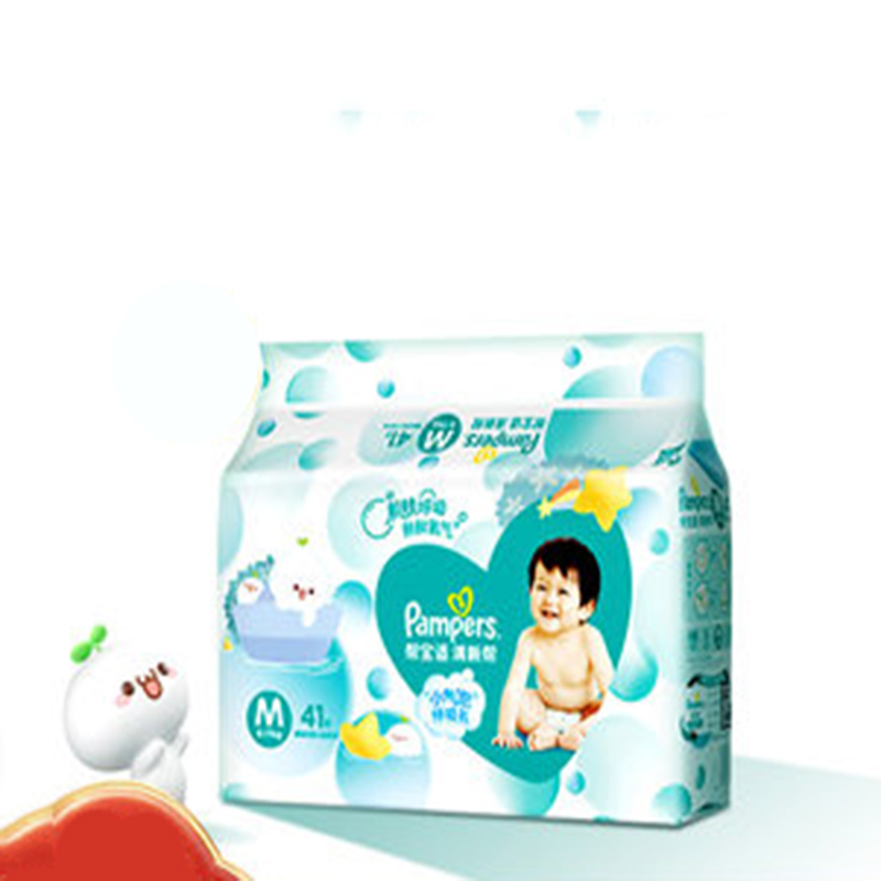 拍2件！帮宝适清新帮纸尿裤M41*2