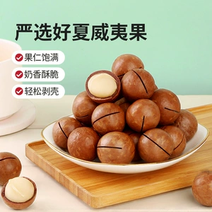 【任选】百草味混合坚果炒货组合干果零食大礼包网红休闲食品零嘴
