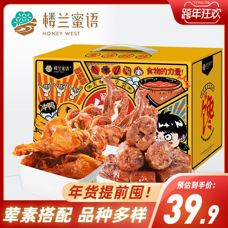 鸭肉卤味零食组合礼包390g