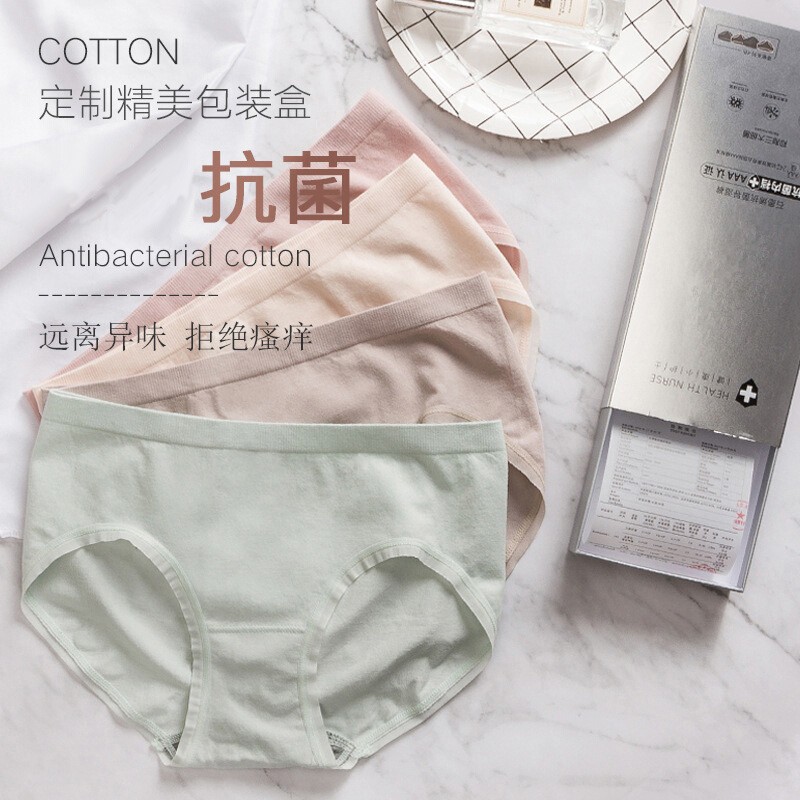 欧诗魅【4条装】女内裤石墨烯抗菌导湿裤