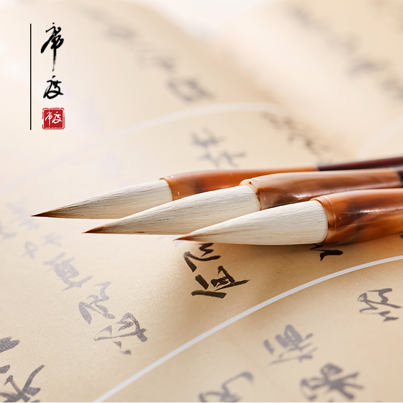 前4000件70%【签到红包】狼毫毛笔一只