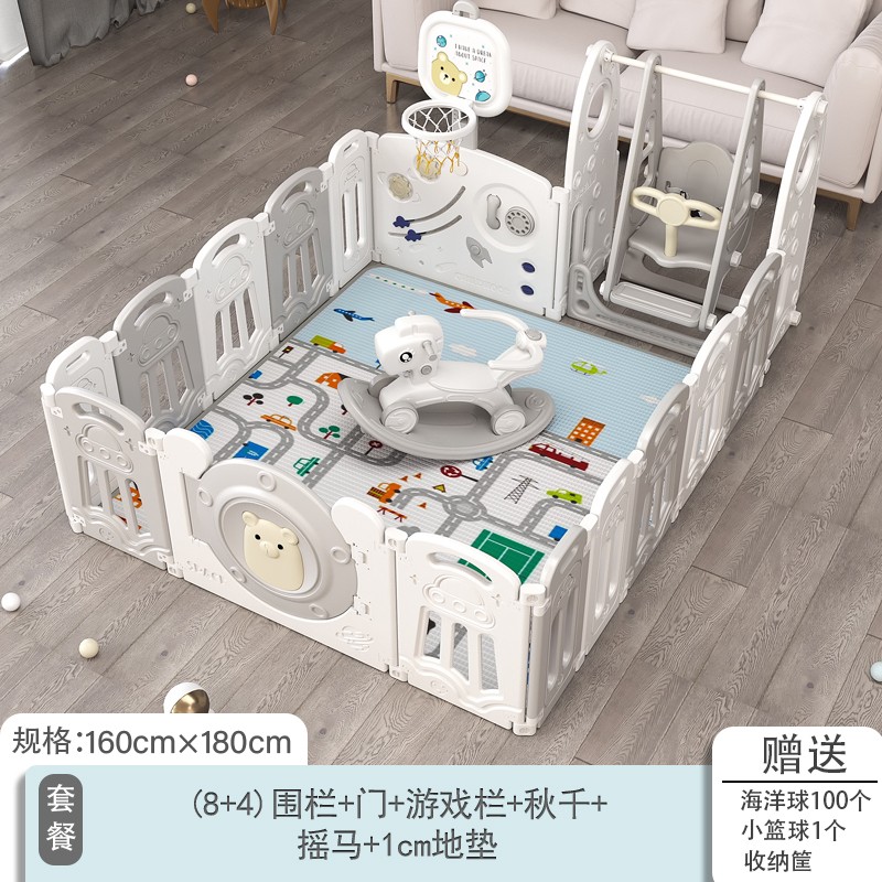 可折叠宝宝学步围栏儿童游戏围栏室内家用安全防护栏+爬行垫