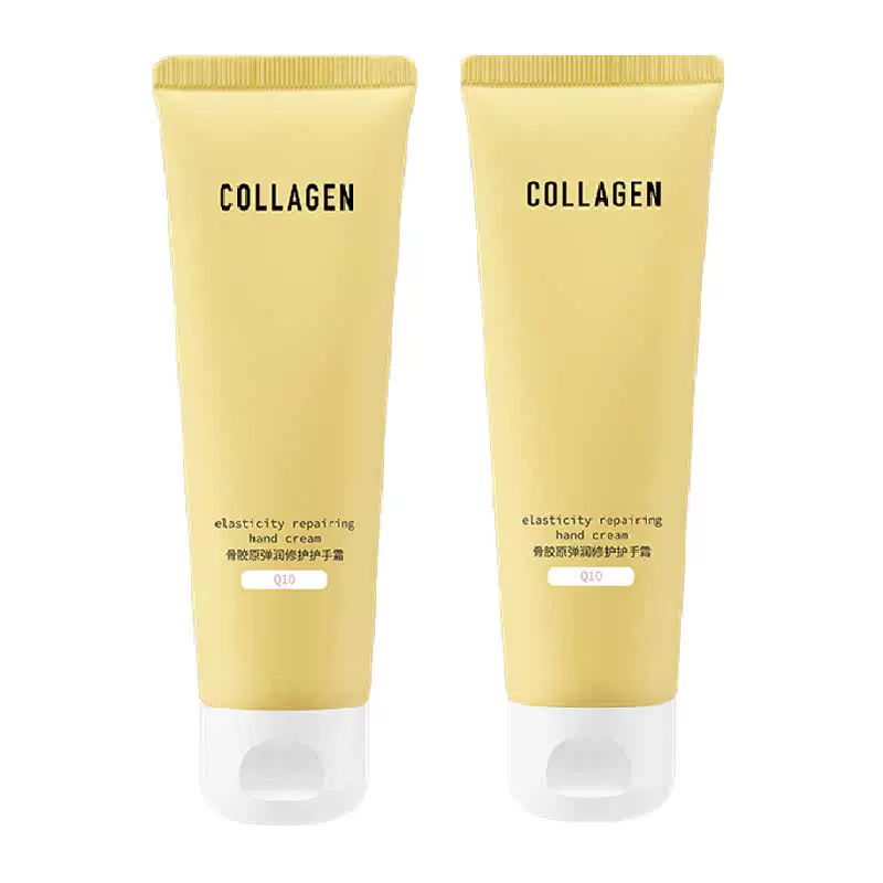 屈臣氏骨胶原弹润护手霜80g*2