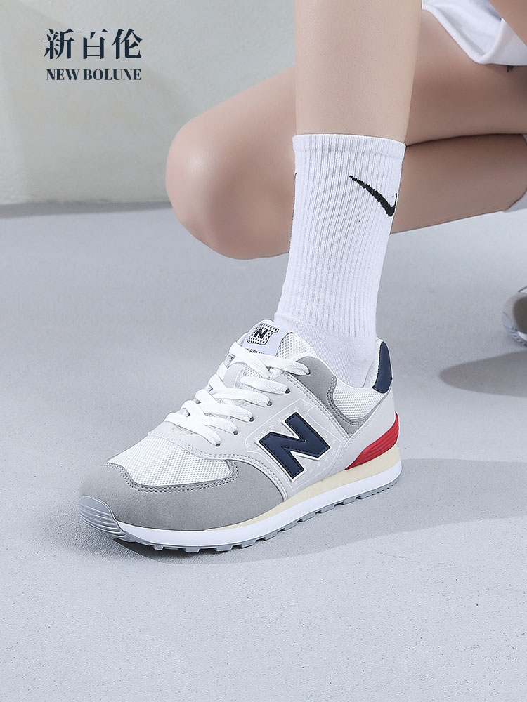 统一价【新百伦】N字鞋/老爹鞋