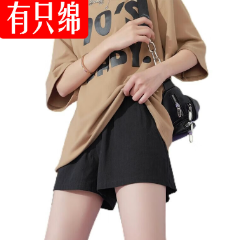 19.9元包邮！有只绵  新款棉麻休闲阔腿短裤