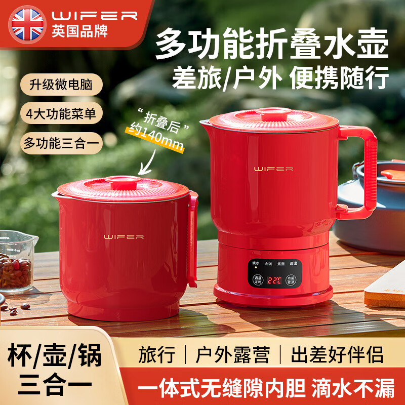 J东热销产品汇总02点档更新2025/07/27