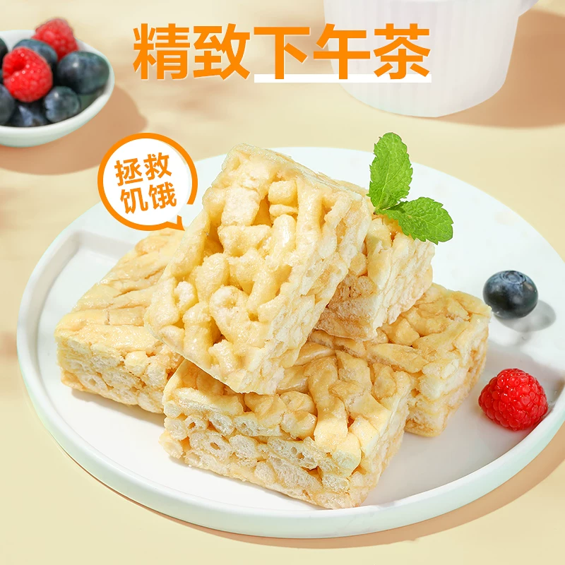 良品铺子牛乳沙琪玛休闲零食品