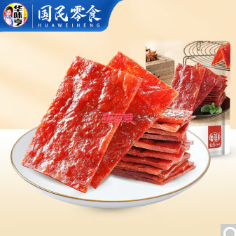 44.5元包邮！华味亨   原味肉脯100g/袋*15件