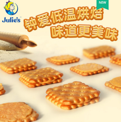 15.8元包邮！茱蒂丝 雷蒙德芝士乳酪夹心饼干89g*3