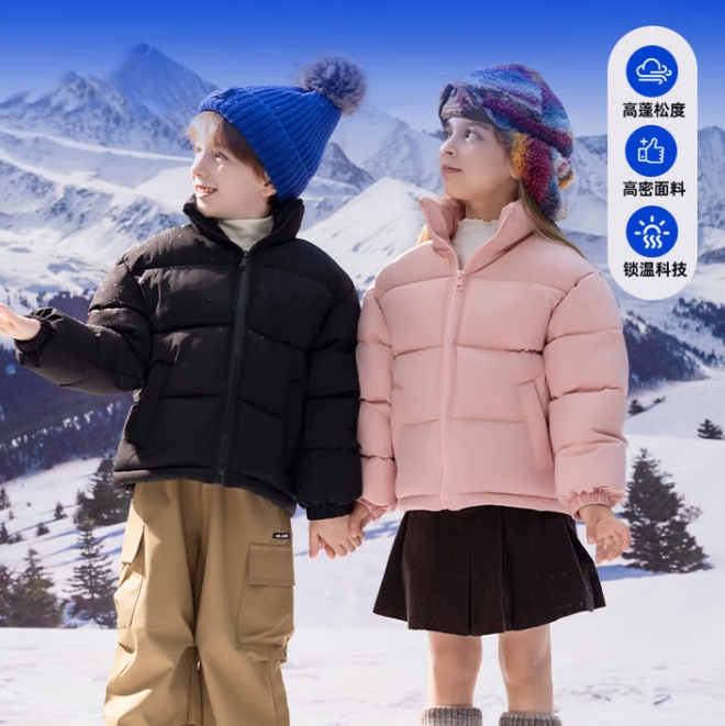 59.9元包邮！贵人鸟儿·童棉服