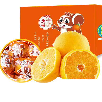 坏果包赔【5斤礼盒独立装】现摘广西沃柑