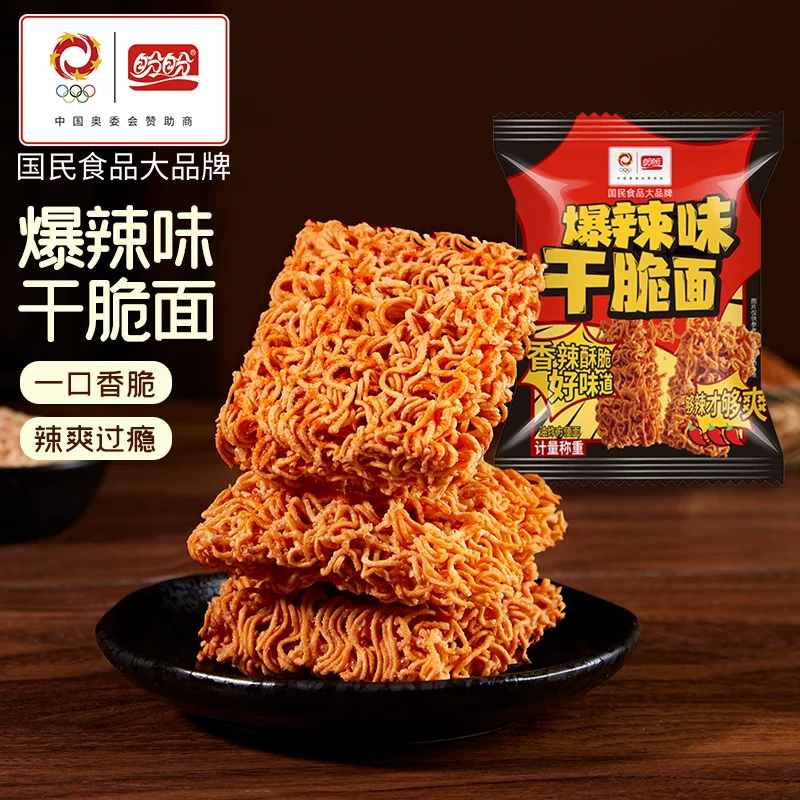 盼盼干脆面420g30袋