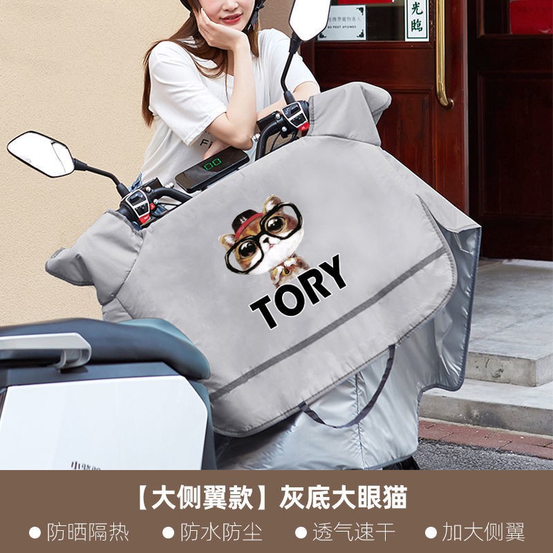 【JD专营】爱尚品 侧翼连体款+口袋+反光条+灰大眼睛猫款