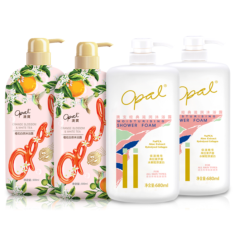 共4瓶！澳宝经典滋润沐浴露2.3L