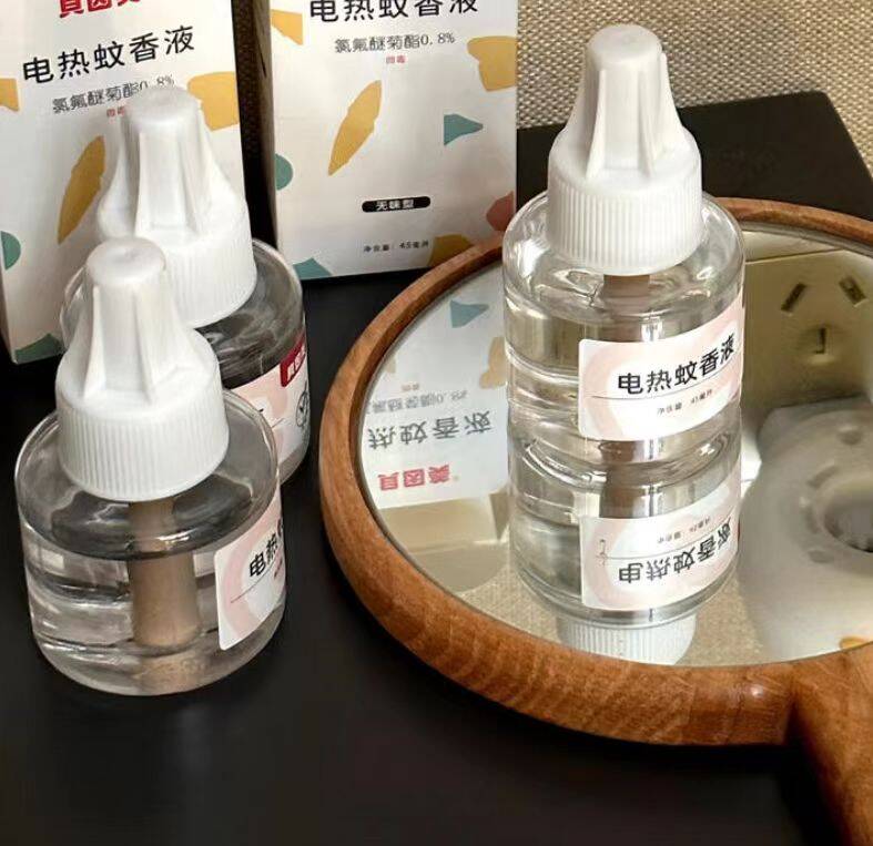 贝因美电热蚊香液套装 1器4液到手价10.9元