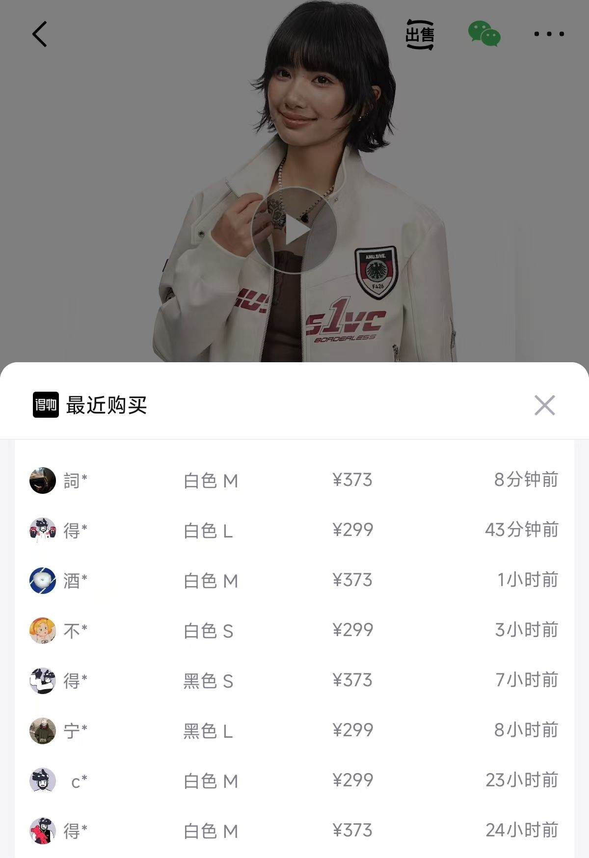 F426赛车风皮夹克五折到手179.5元