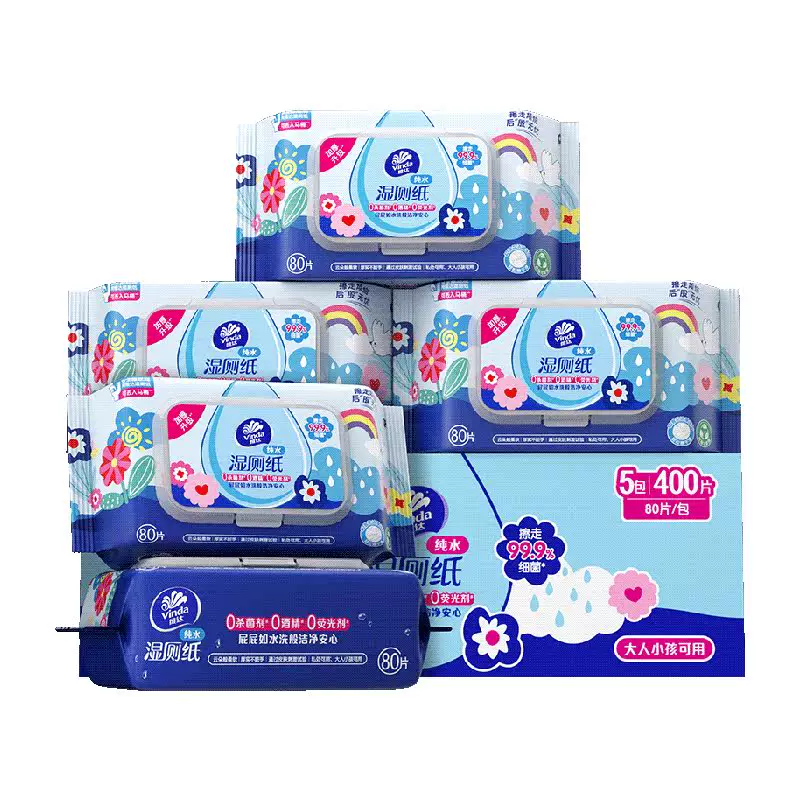 多巴胺新款湿厕纸杀菌剂单件到手25-26元