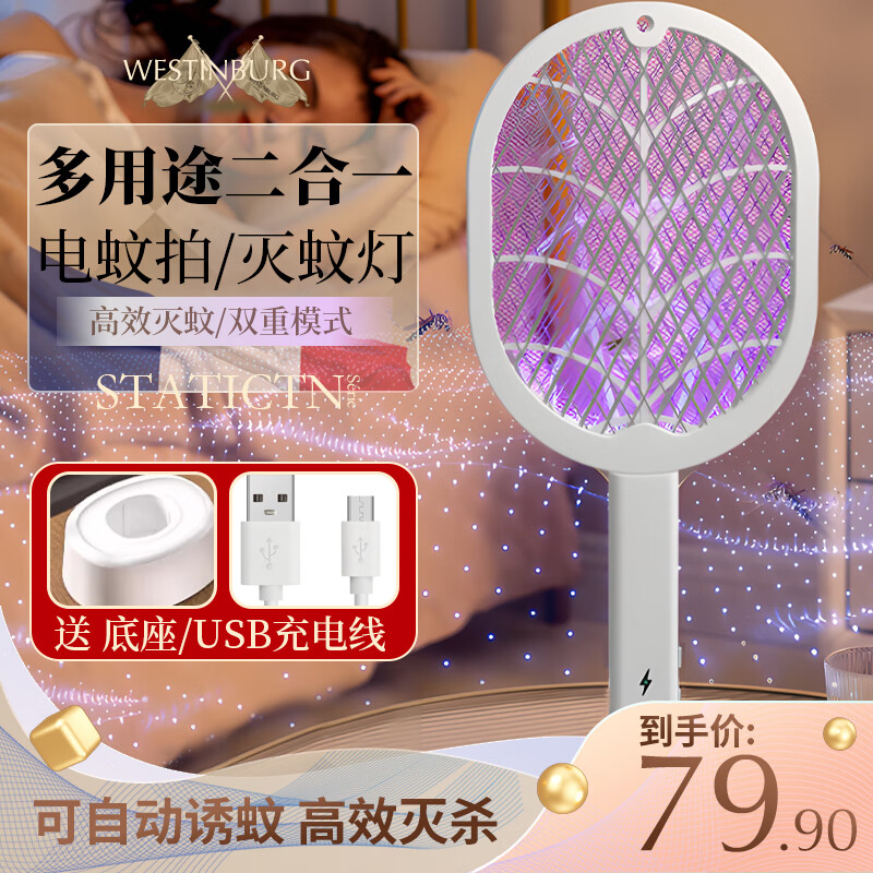 J东热销产品汇总08点档更新2025/08/11