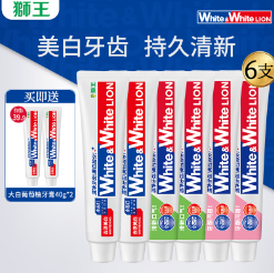 34.9元包邮！狮王 小苏打牙膏 120g*6支+限量赠40g*2支