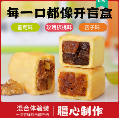 39.6元包邮！疆大厨 新疆特产奶皮酥共2盒*210g