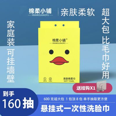 PDD热销产品汇总14点档更新2026/08/12