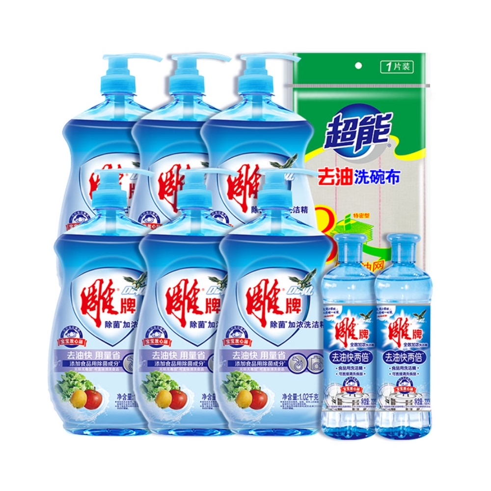 雕牌洗洁精1.02kg*6瓶+220g*2瓶