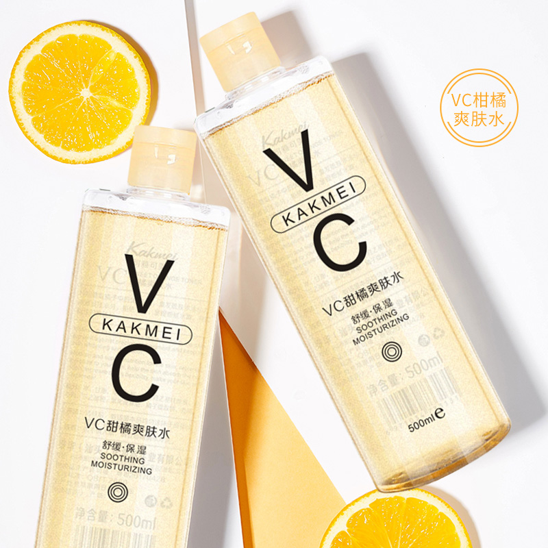 【稳定签到】VC爽肤水300毫升1瓶