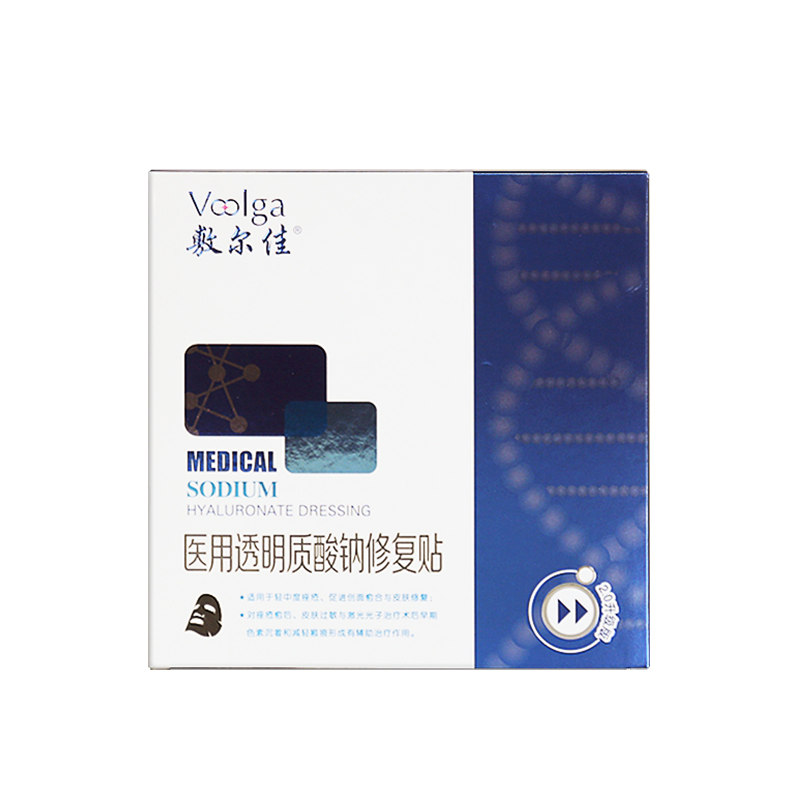 【敷尔佳旗舰店】精选修复黑膜1盒