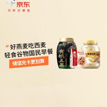 京东 西麦京东自营旗舰店 充值膨胀金再享9折