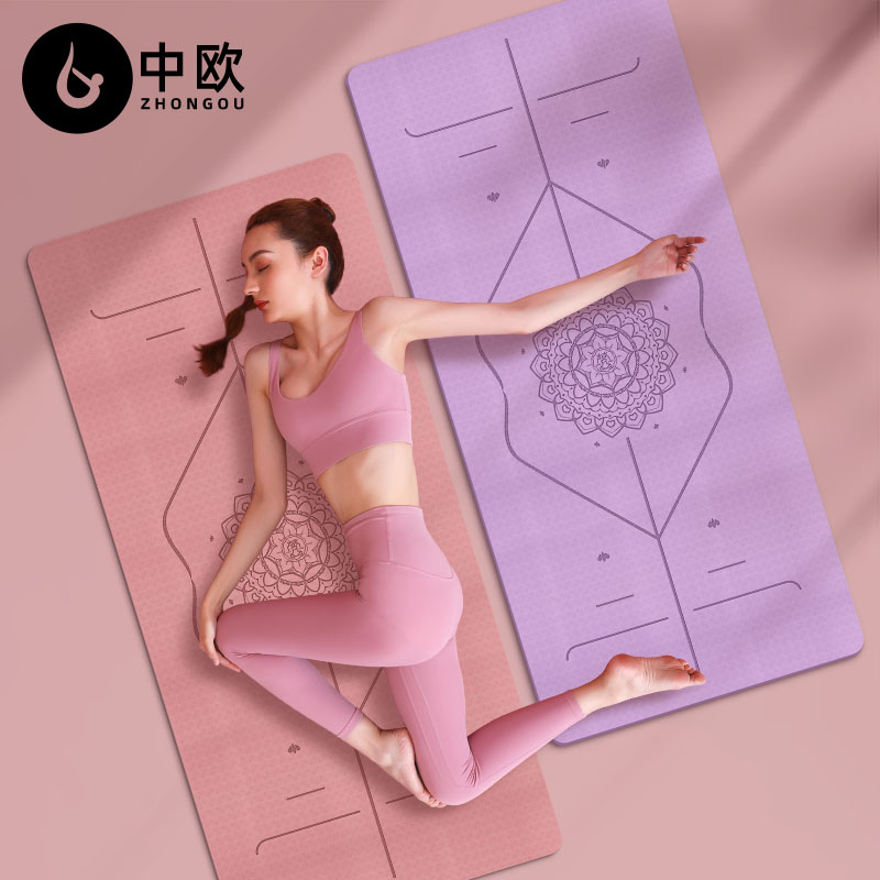 中欧【双色高端款】橡胶tpe瑜伽垫3件套