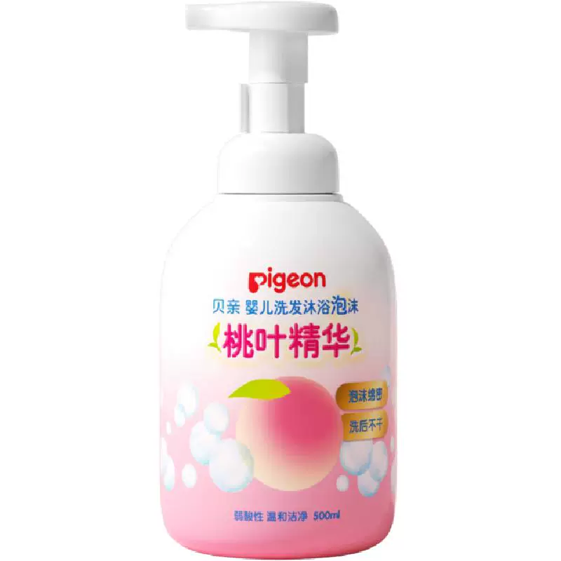 贝亲婴儿桃叶洗发沐浴二合一桃子水