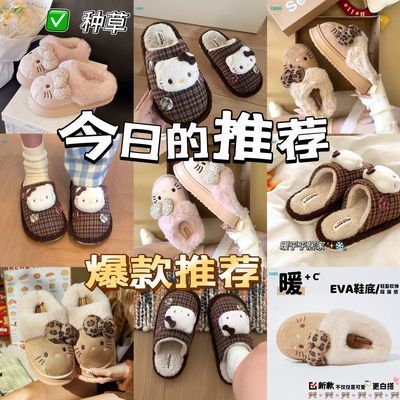 PDD热销产品汇总20点档更新2026/01/22