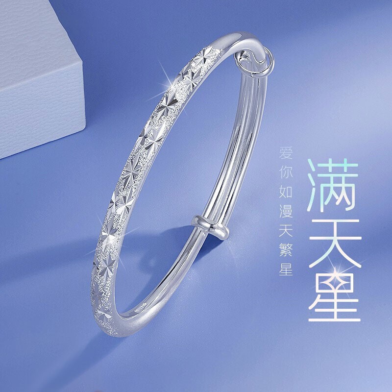 满天星925银饰手镯