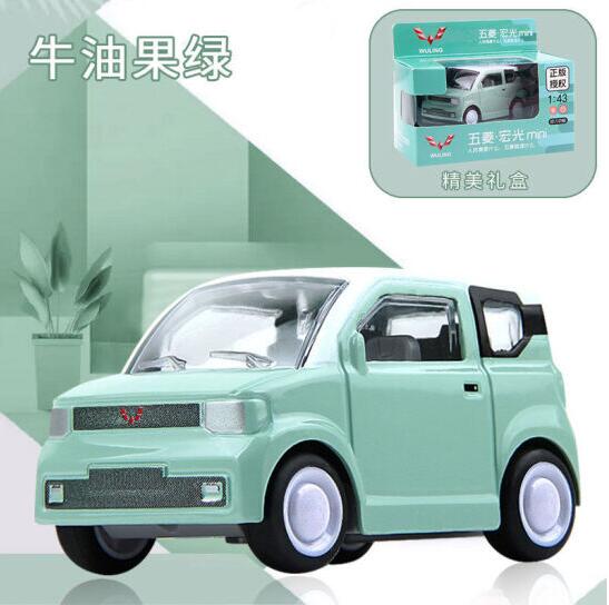 12.9元包邮！五菱宏光mini车模精美礼盒【正版授权】