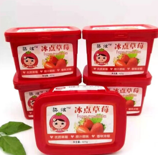 29.9元包邮！丹东冰冻草莓冻罐头425g*3罐