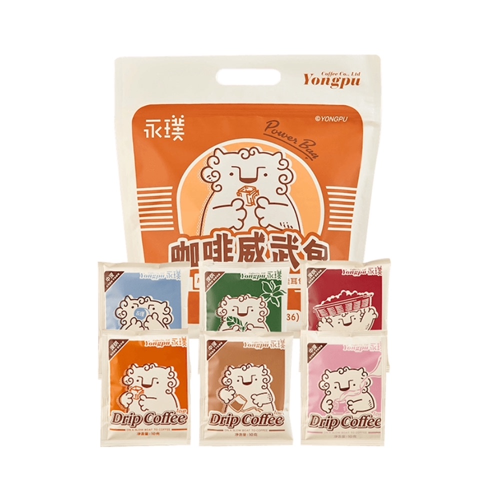 永璞挂耳现磨速溶黑咖啡粉10g*36包