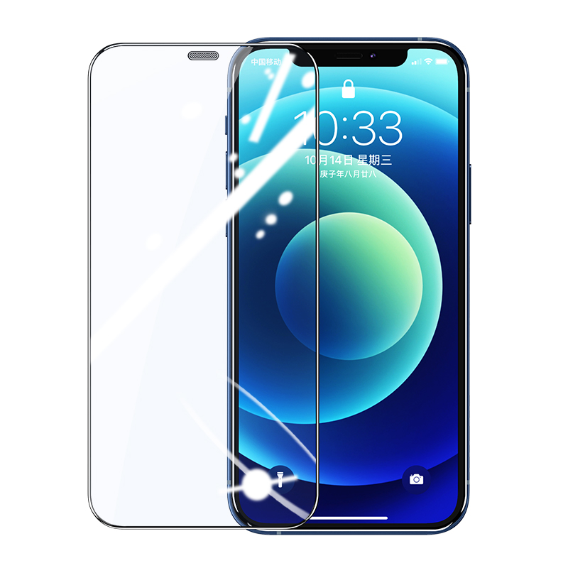 【绿联】适用于苹果手机钢化膜