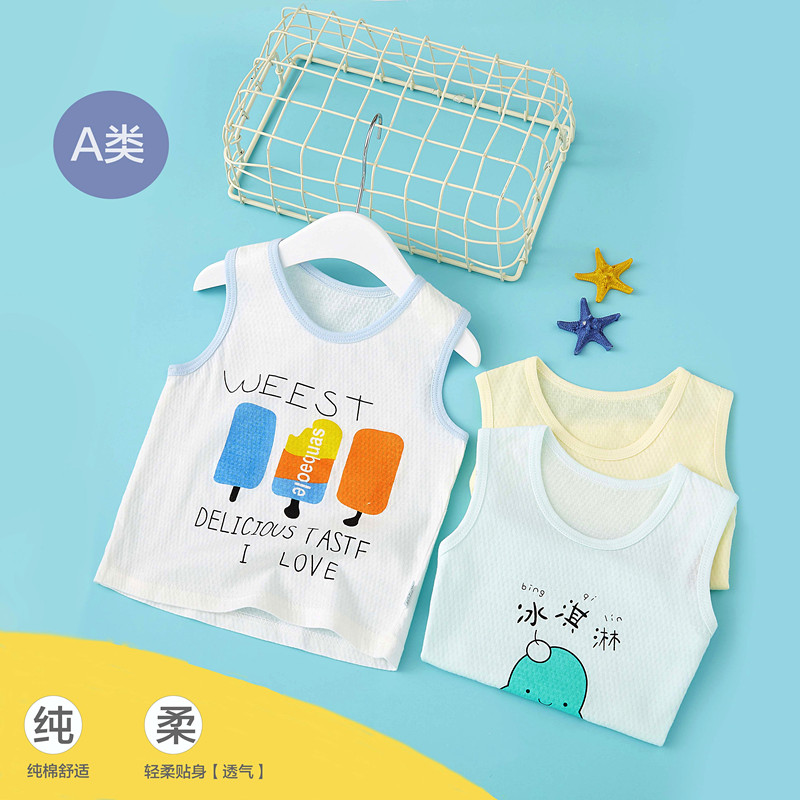 3件装！儿童背心宝宝夏季无袖上衣