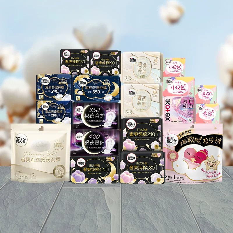 T猫热销产品汇总02点档更新2026/01/13