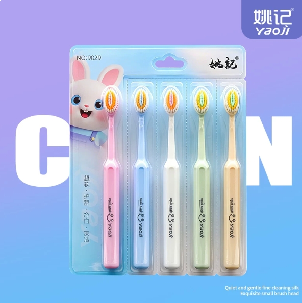 4元包邮！姚记罗马柱高密软毛牙刷5支