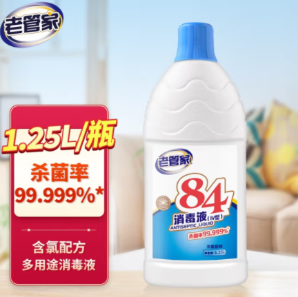 1.84元！老管家 84消毒液1.25L