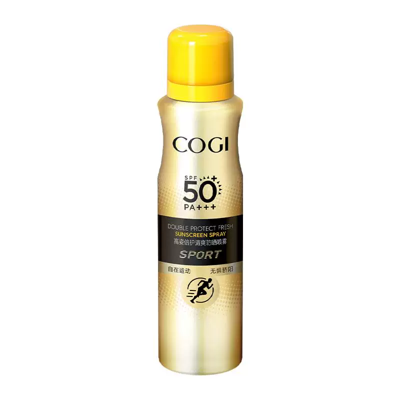 高姿清爽防晒喷雾SPF50+全身通用男女户外