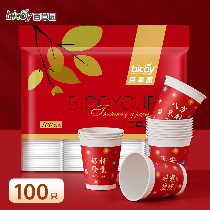 J东热销产品汇总14点档更新2026/03/24