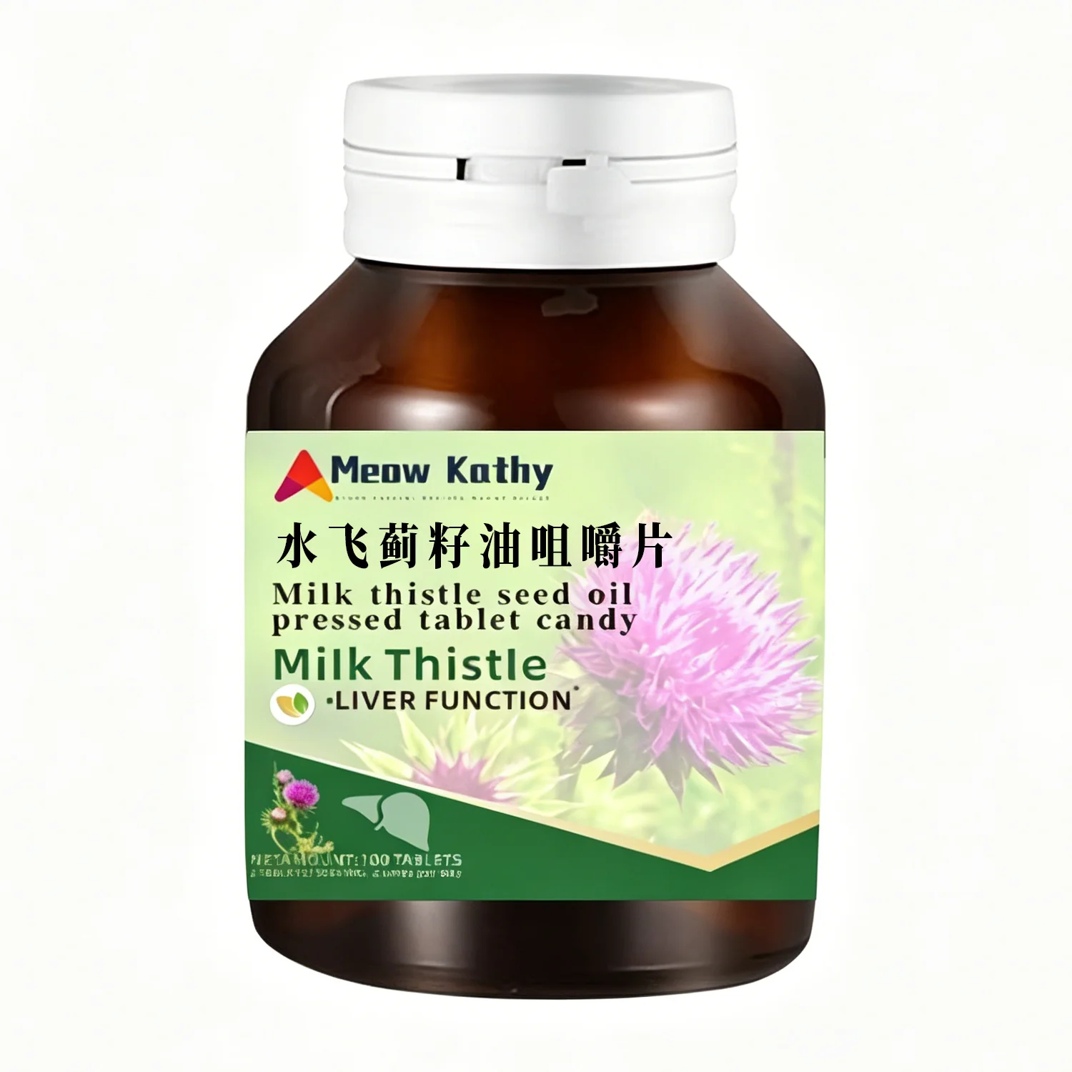 水飞蓟护肝片100粒×5瓶