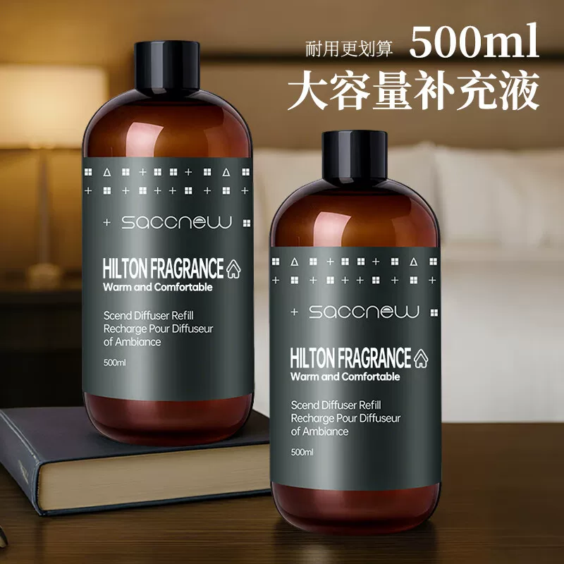 香薰补充液500ml