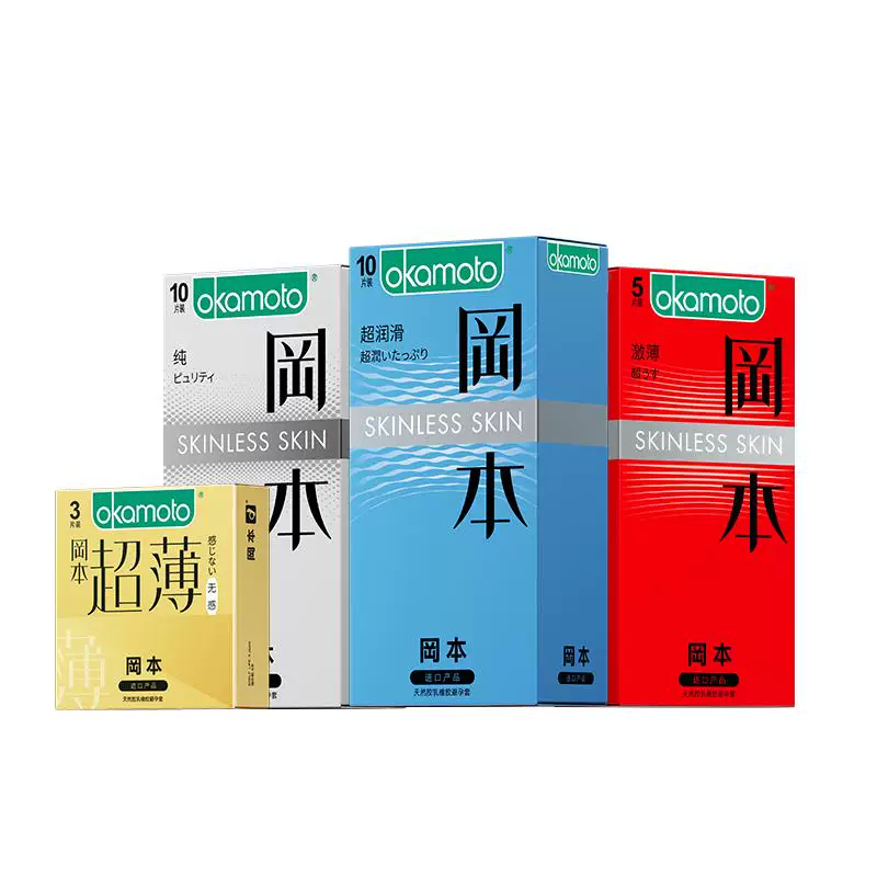 冈本避孕套003超薄组合装28只