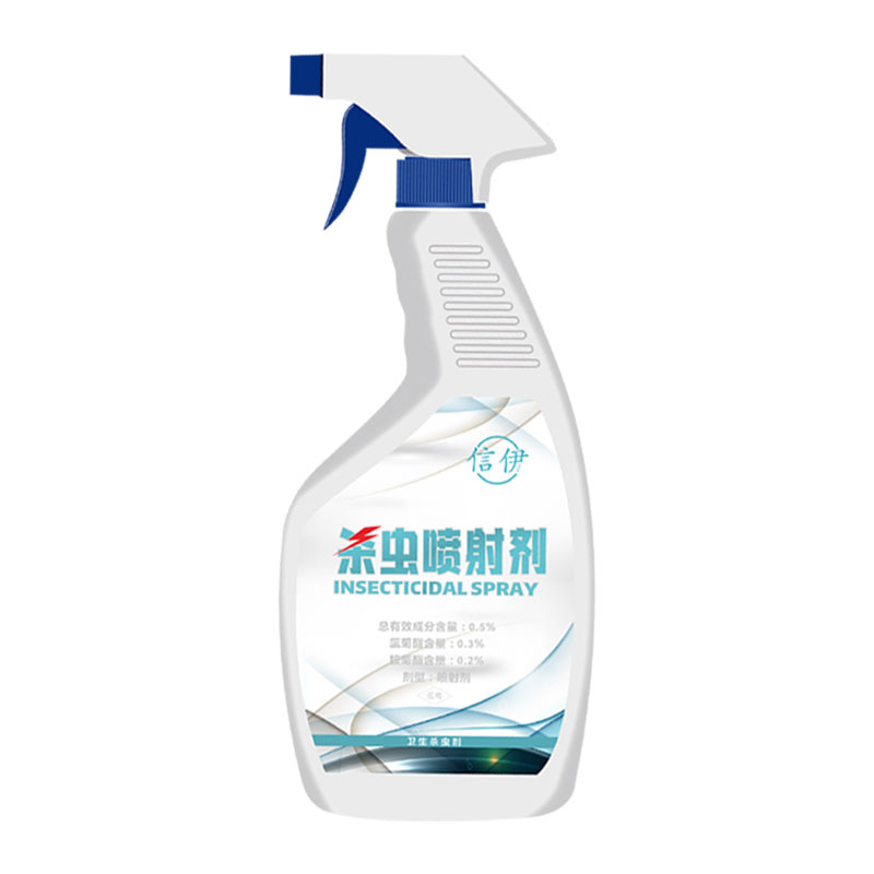 【可签到】家用室内外杀虫剂500ml