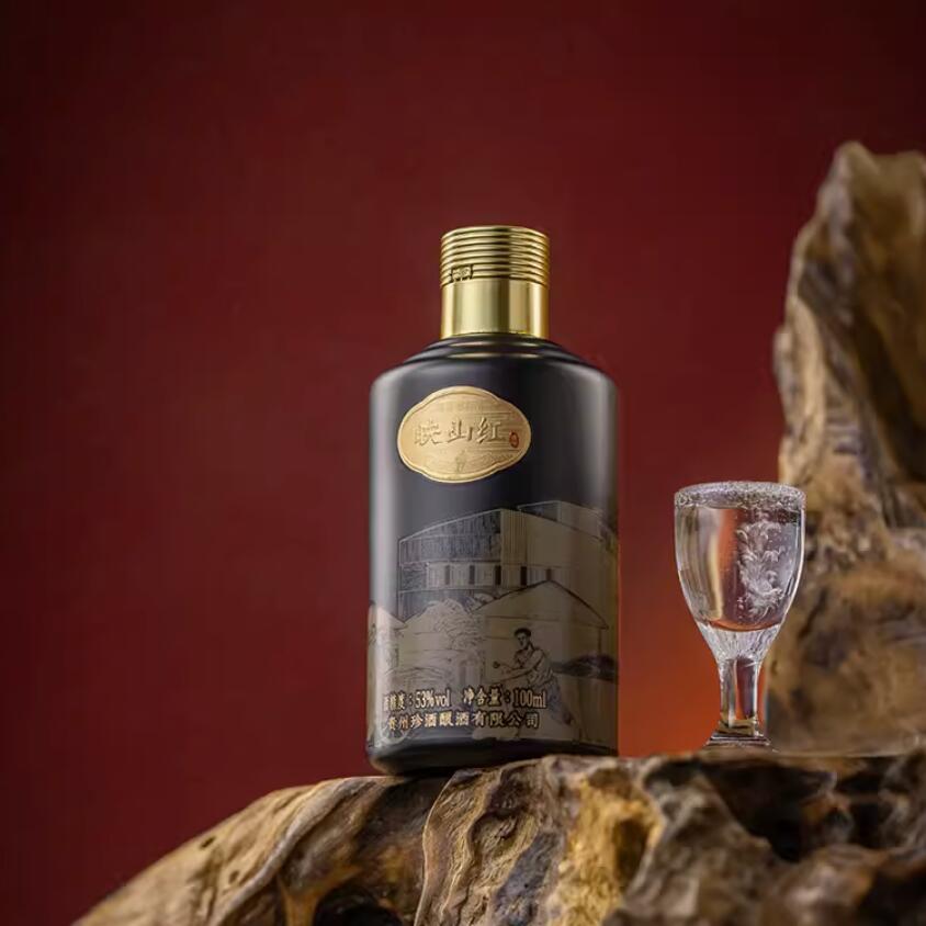 19.9元，珍酒 映山红 53%vol 酱香型白酒 100ml 单瓶装